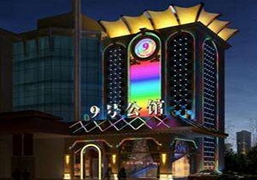 太原好玩开放荤素KTV推荐-九号公馆KTV消费价格口碑点评
